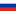 Rysslands flagga