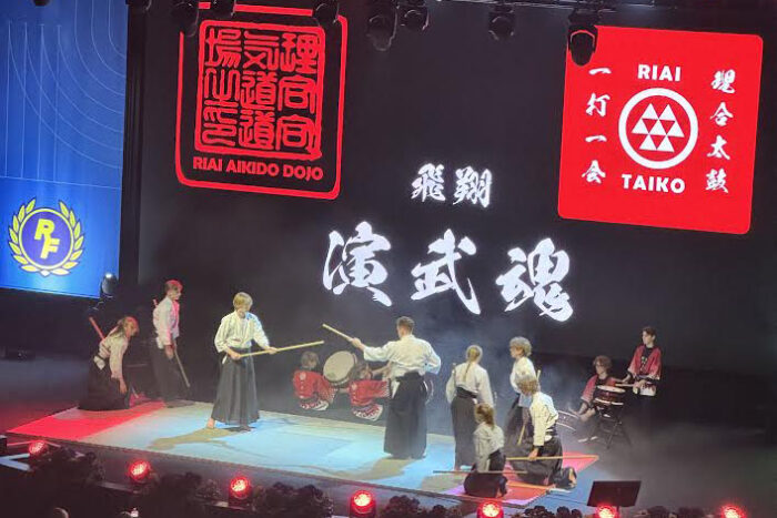 aikido, rim